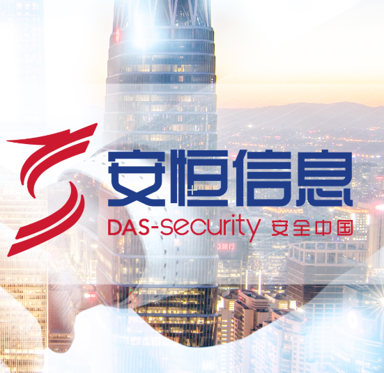 安恒信息与龙芯中科完成产品互认证生态建设再提速