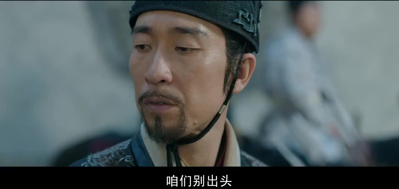 绣春刀前有狼后有虎卢剑星进退两难升官之路难上加难