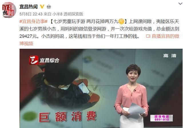 这家游戏公司推出史上最严防沉迷系统,熊孩子可能会恨得牙痒痒!休闲区蓝鸢梦想 - Www.slyday.coM 这家游戏公司推出史上最严防沉迷系统,熊孩子可能会恨得牙痒痒!休闲区蓝鸢梦想 - Www.slyday.coM