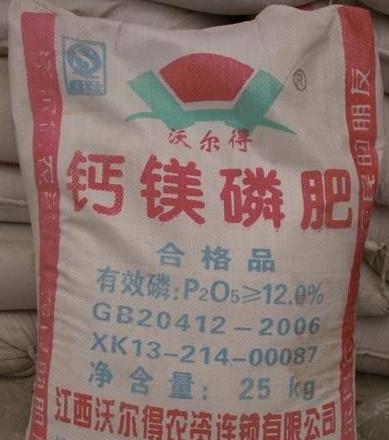 钙镁磷肥有什么特性,你知道它的主要特性和使用注意事项吗_高清图集
