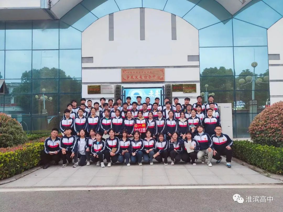 学苑新报答案哪里找 各科答案解析方法