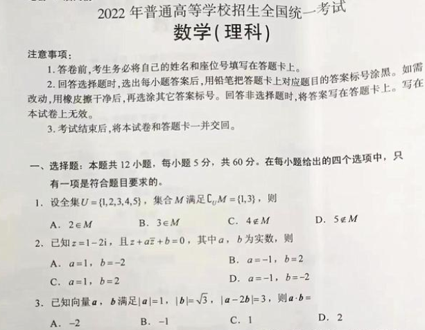 自毁前程，甘肃考生高考作弊实锤，数学考中作弊，违规携手机入场休闲区蓝鸢梦想 - Www.slyday.coM