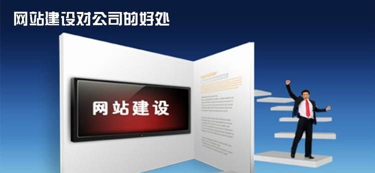 网站文字准确性的描述_网站文字准确性的描述是什么