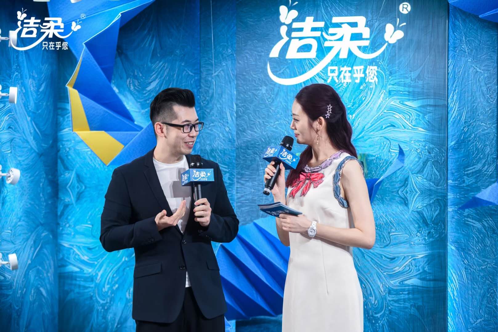 折纸艺术家刘通联合洁柔 发布艺术"家"潮流趋势