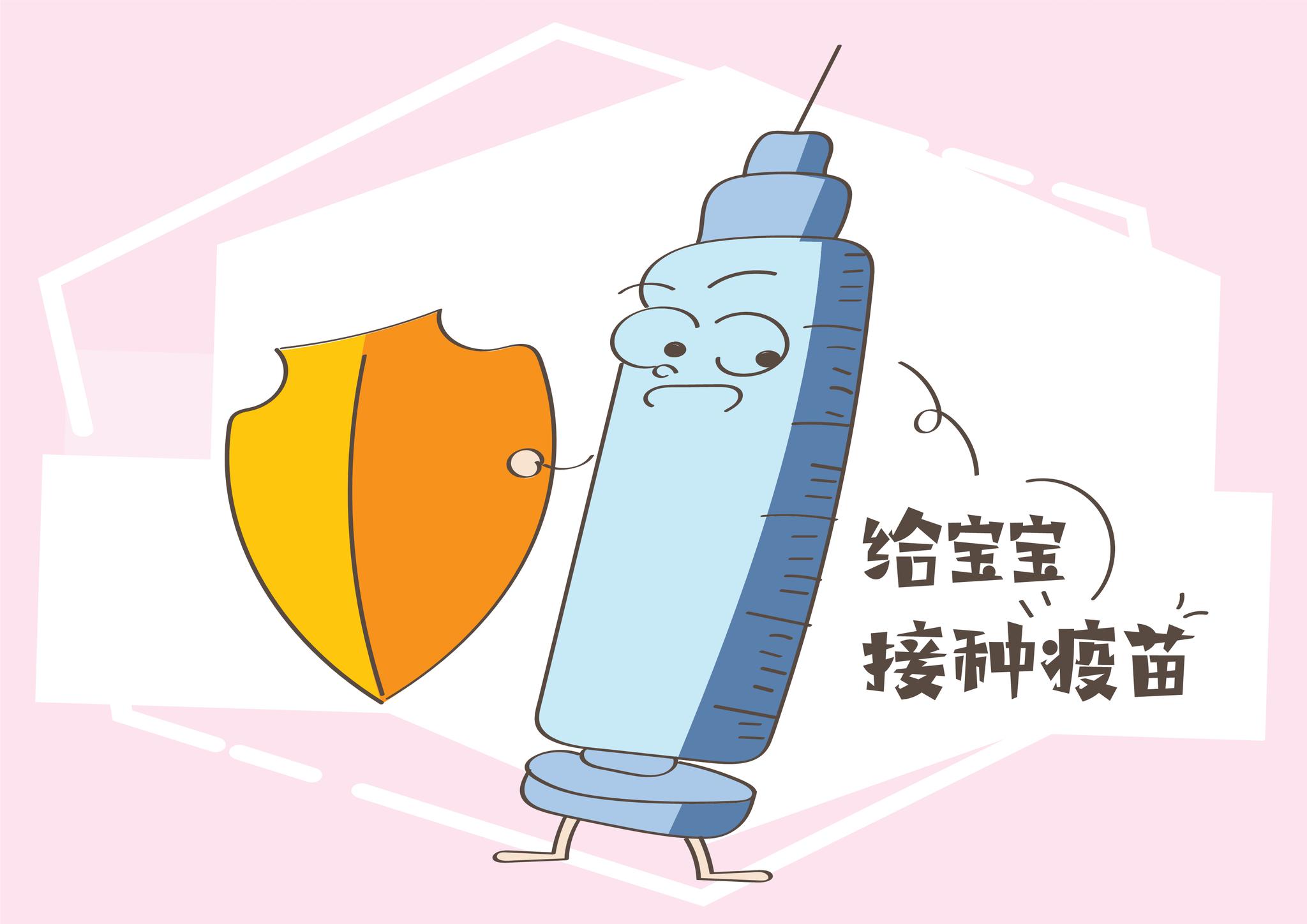 要给宝宝打的疫苗有哪些?这些育儿知识,越早了解越好!