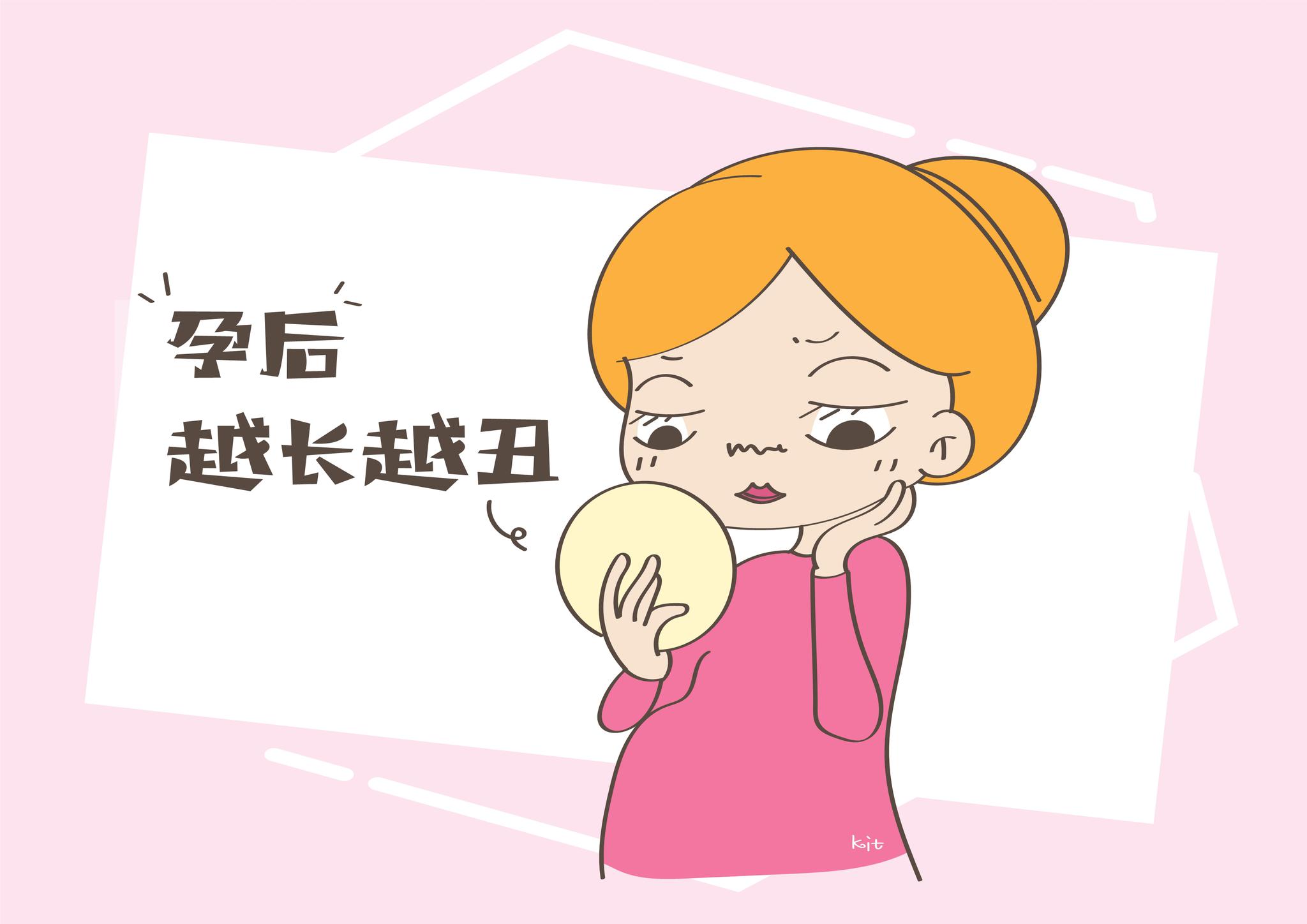 怀孕后越长越丑,这是生男孩的征兆?颜值巅峰的宝妈哭了