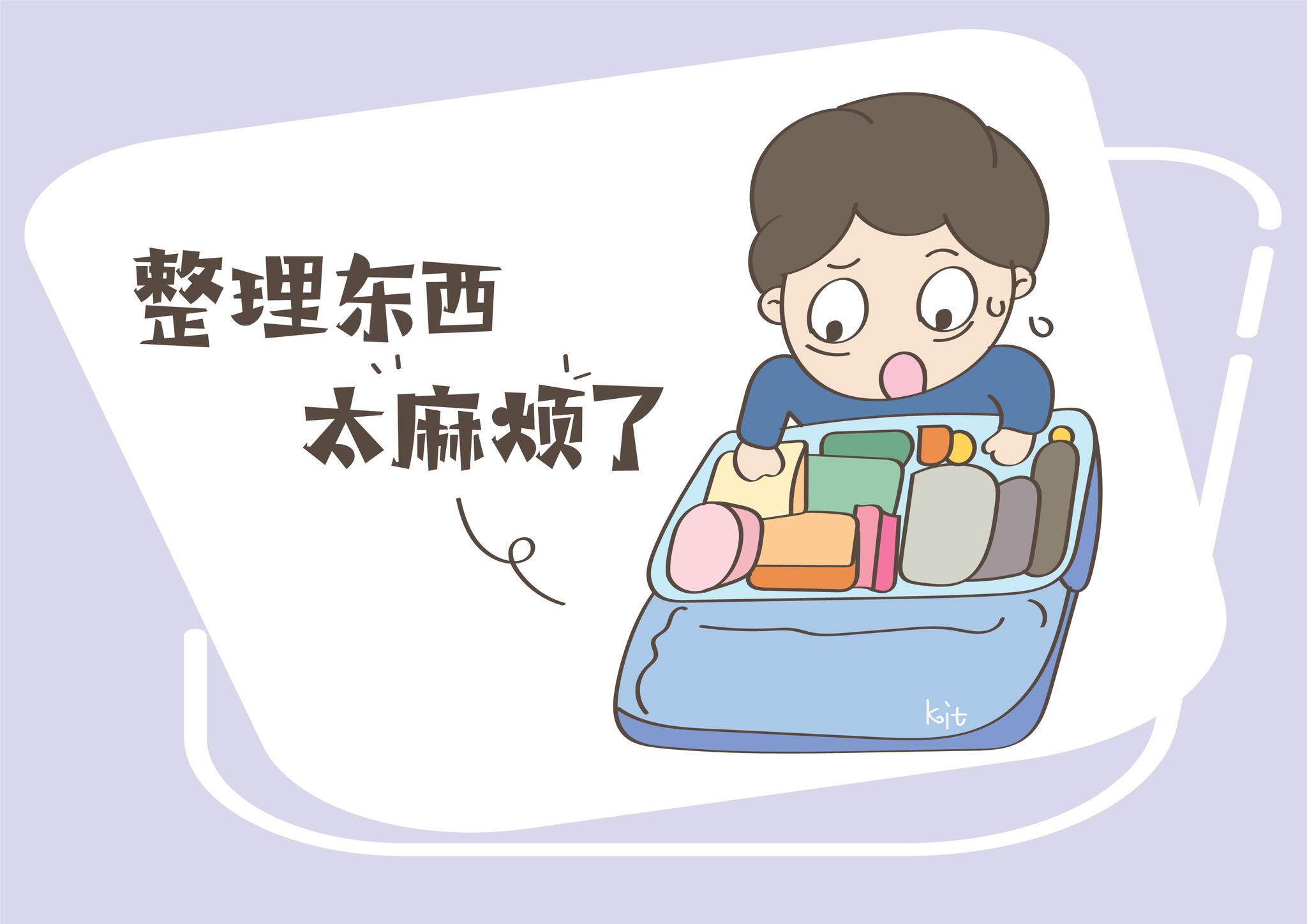 让老公准备待产包他却说整理好麻烦网友该离就离