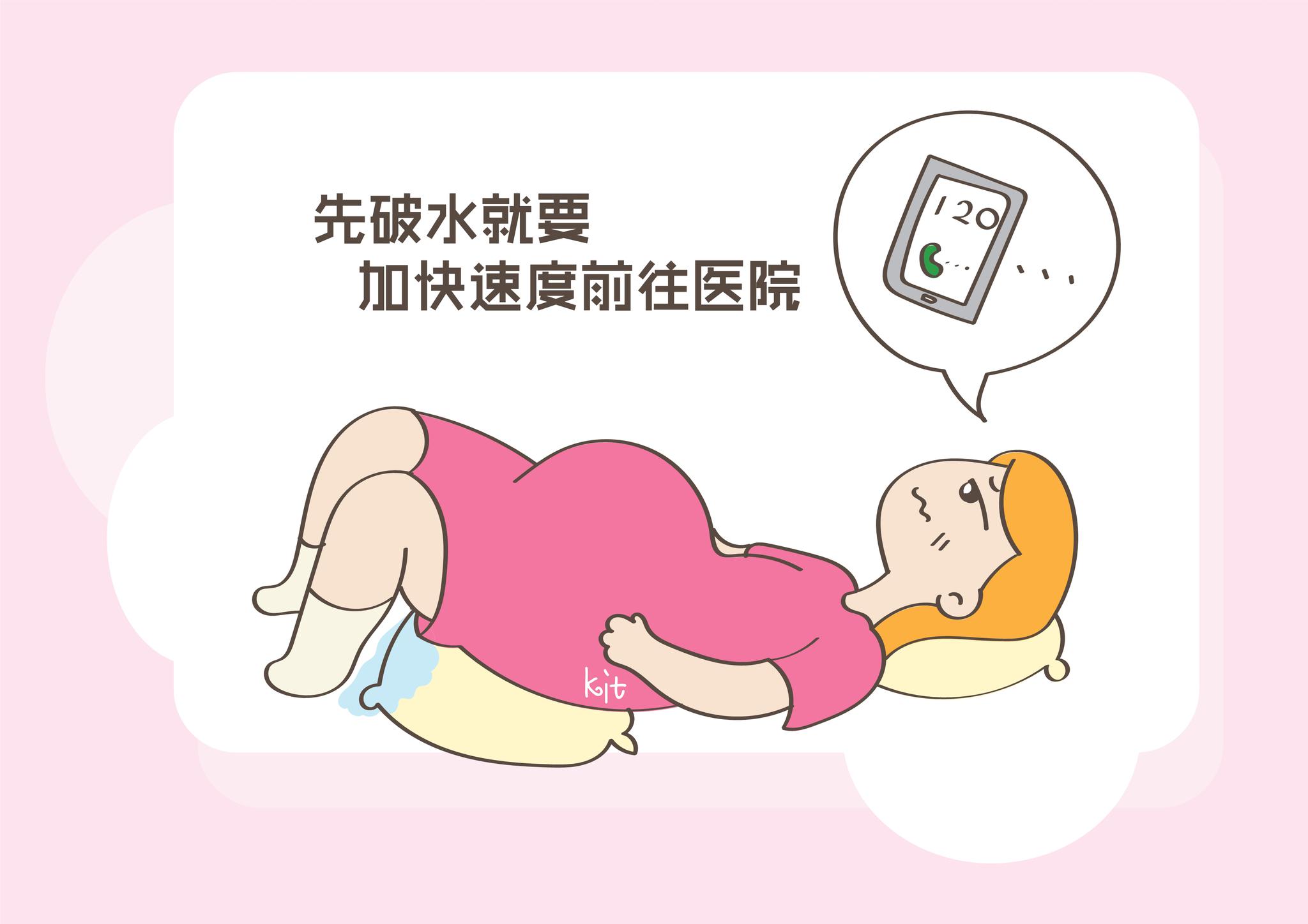 见红和破水哪个先 胎儿发动的征兆不一样 证明宝贝有情况 妈咪宝贝网 见红和破水哪个先 胎儿发动的征兆不一样 证明宝贝有情况 妈咪宝贝网