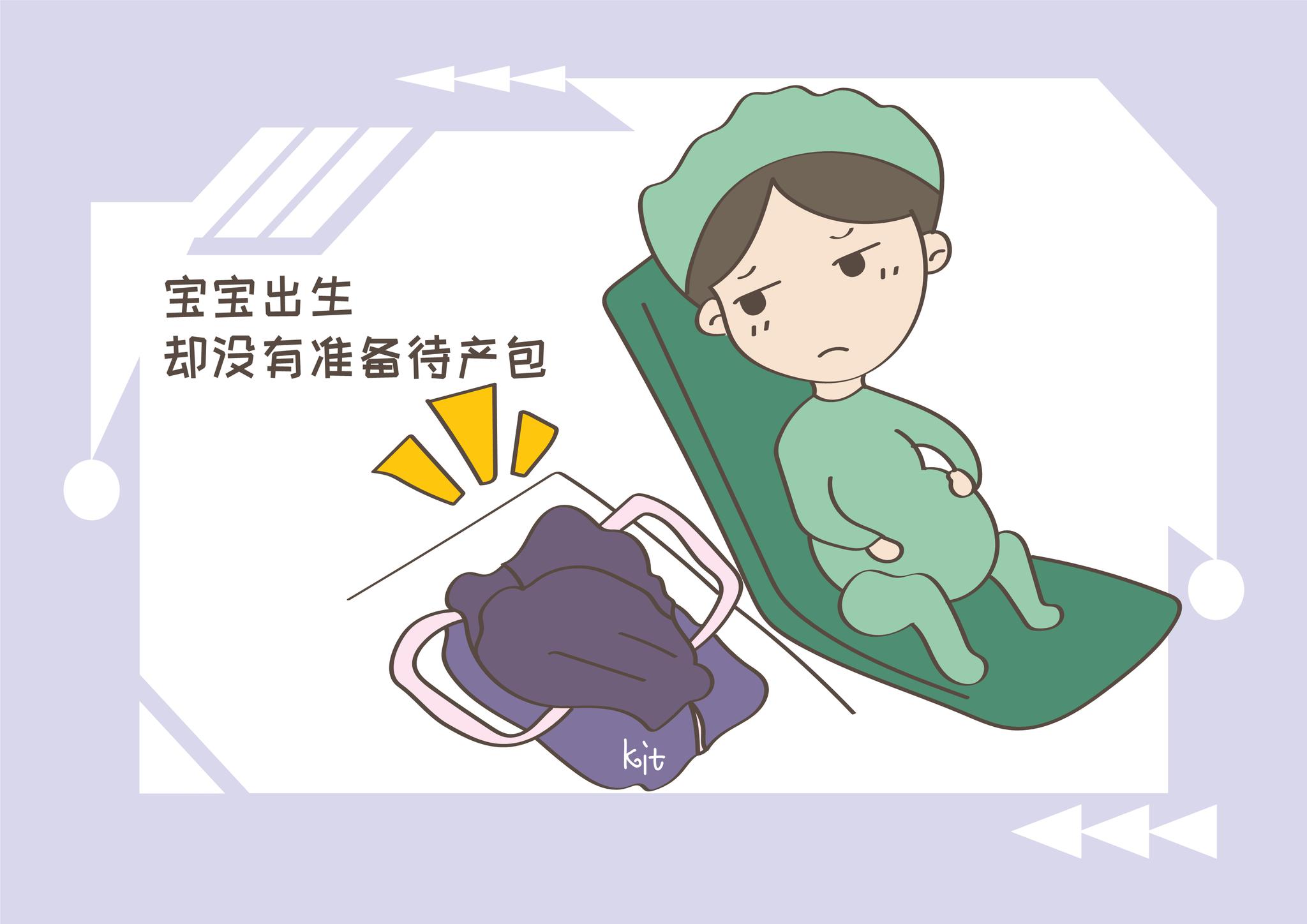 预产期在冬天,待产包多放3样东西,少一样孕妈也"遭罪"