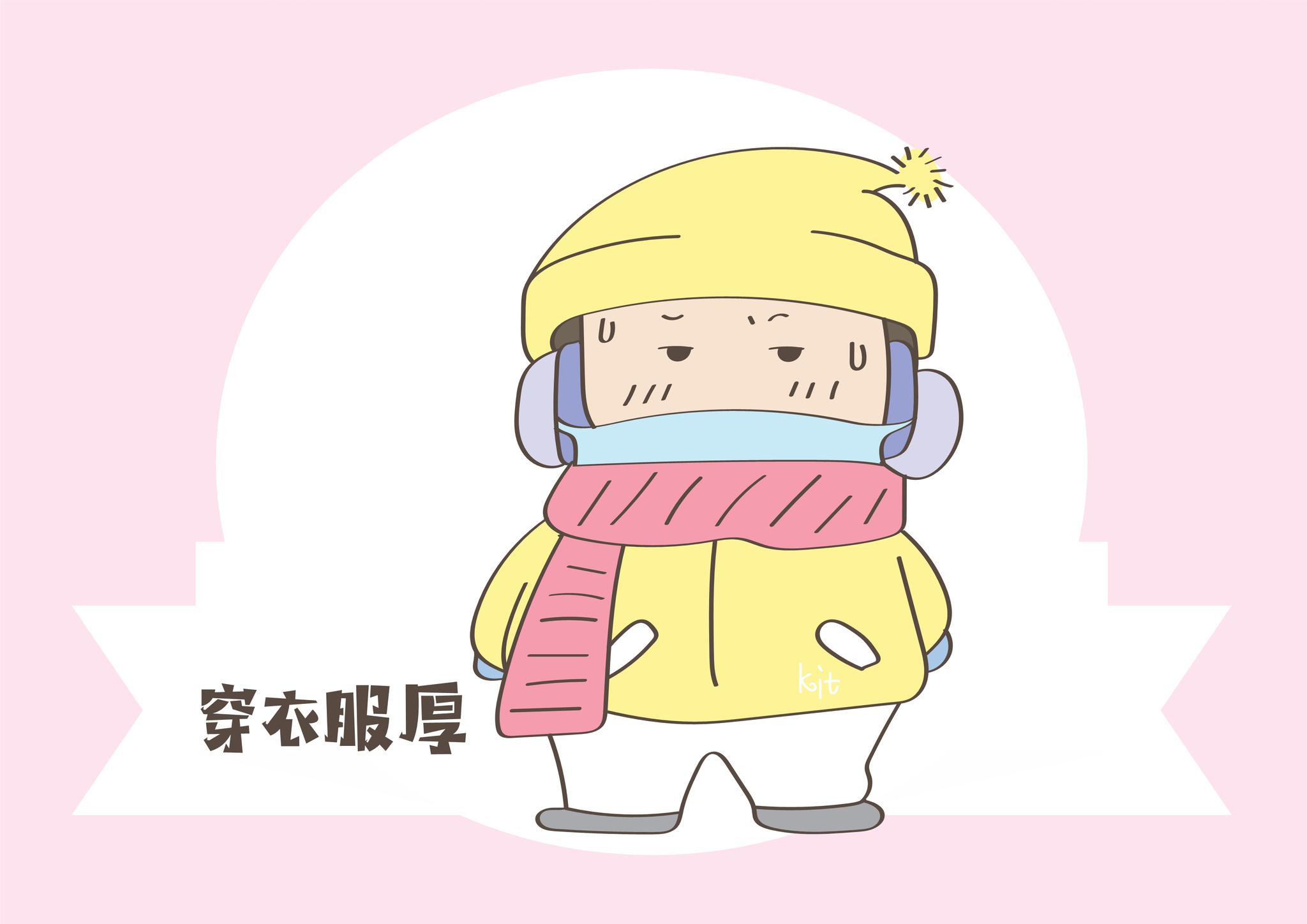 冬天到了,宝宝这3个部位"捂"热,冬季就会少生病|宝宝|部位|衣服_新浪