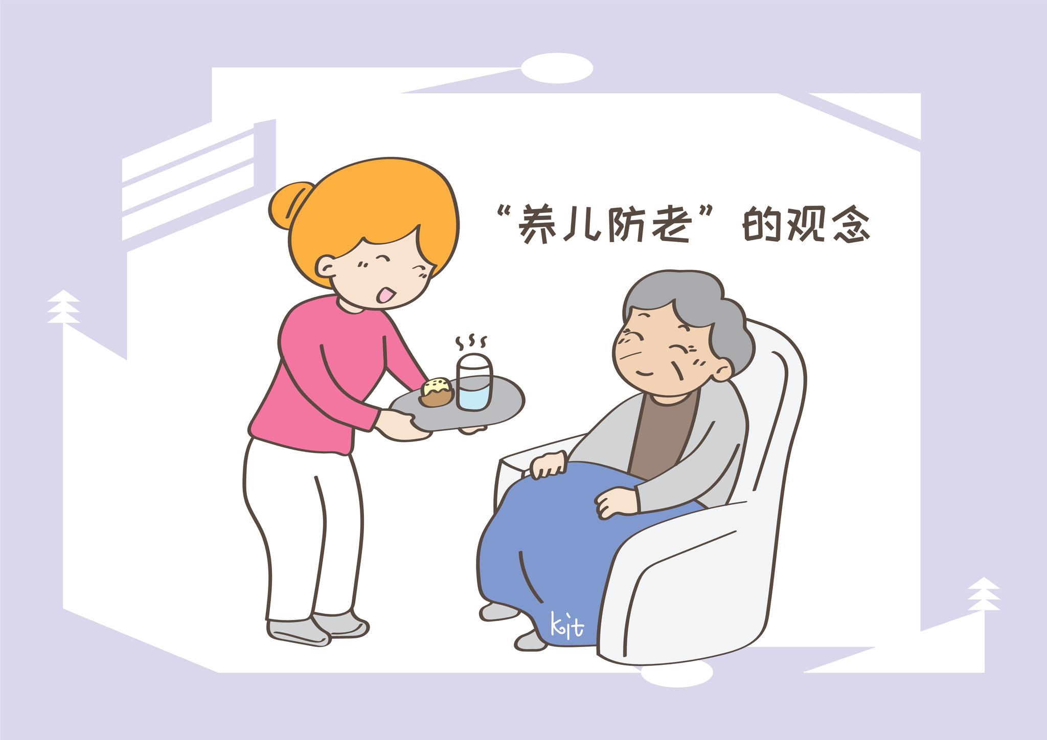 有些老人心里还是依赖孩子的,毕竟咱们中国人本身就有"养儿防老"的