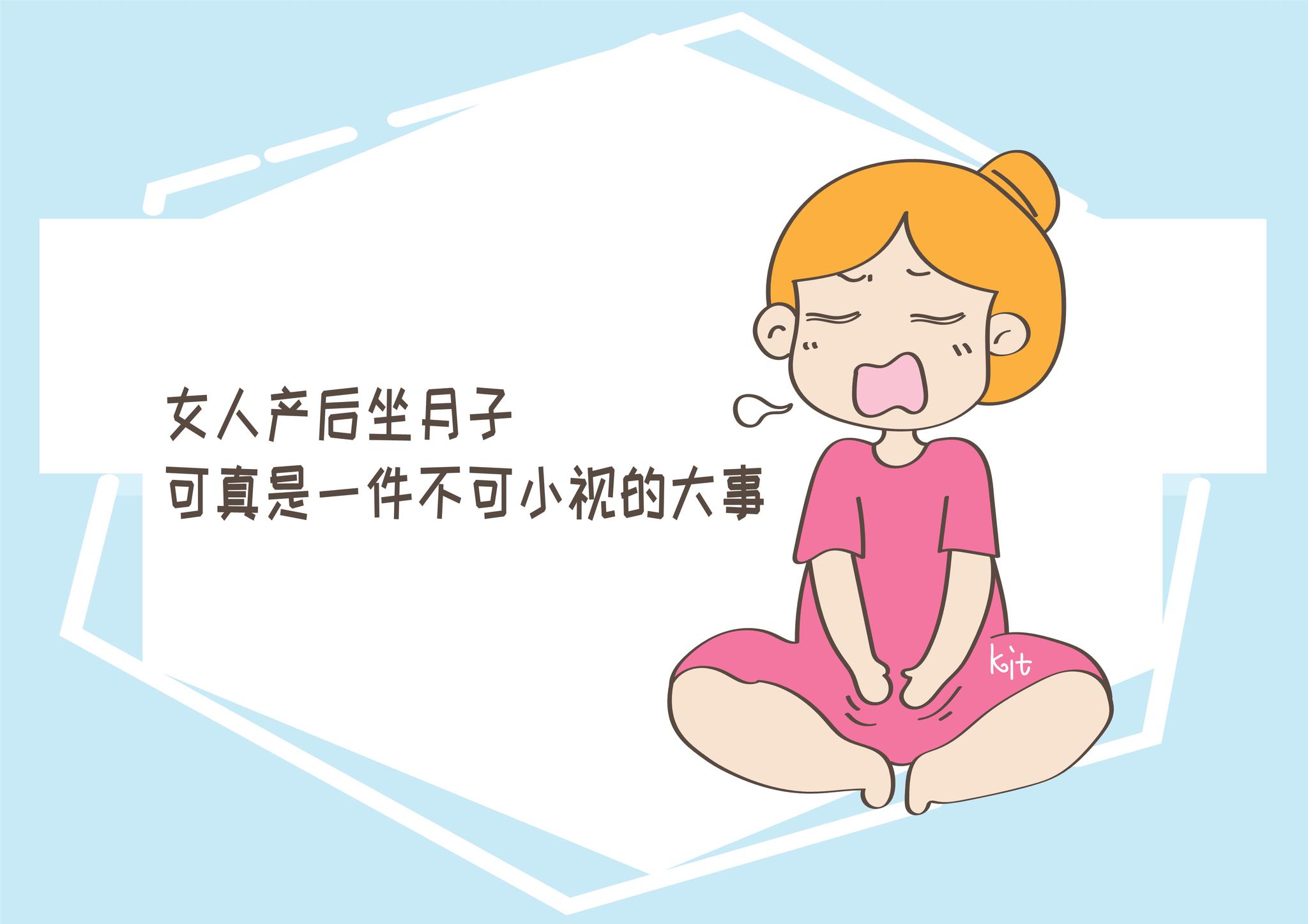 坐月子的细节你真的了解吗?做好这几点,产后才能更放心