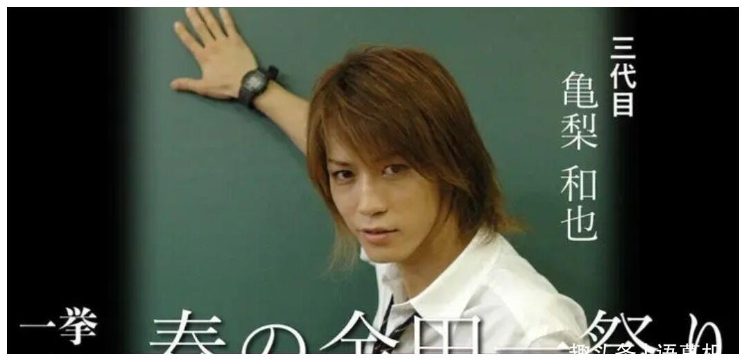 金田一第五代 ,木村师弟“千年一遇美少年”道枝骏佑高颜值接棒休闲区蓝鸢梦想 - Www.slyday.coM 金田一第五代 ,木村师弟“千年一遇美少年”道枝骏佑高颜值接棒休闲区蓝鸢梦想 - Www.slyday.coM