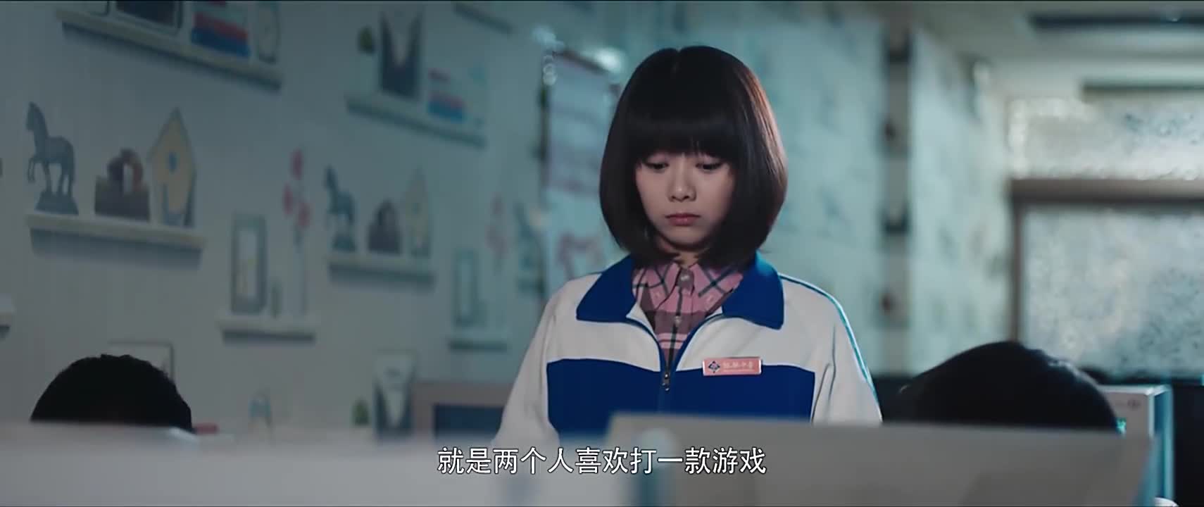 最好的我们:周末对耿耿说:"余淮和陈雪君喜欢打同一款游戏"