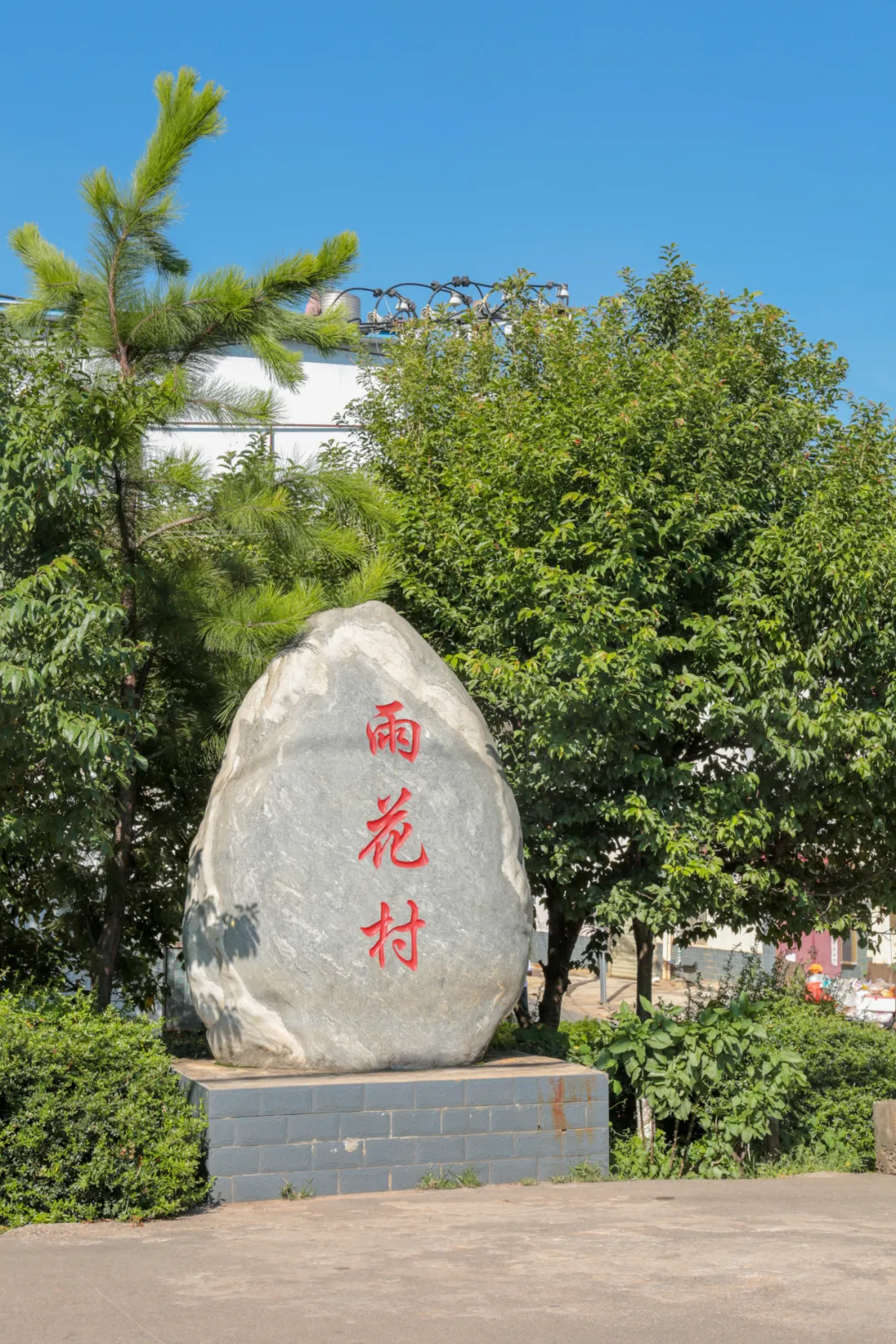 昆明呈贡这个村,将要说再见|拆迁|呈贡|雨花_新浪新闻