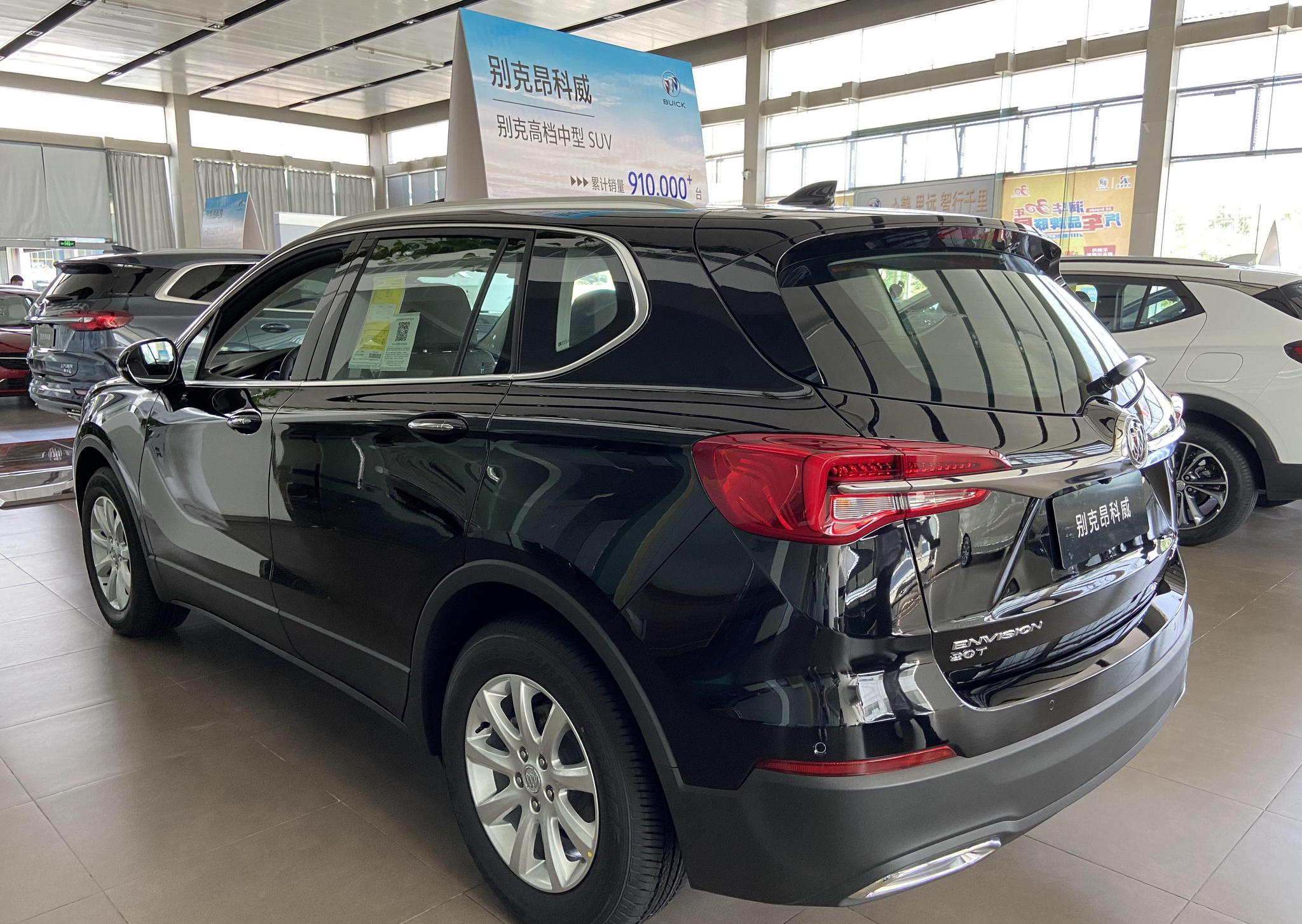 【到店实拍】焕然一新,别克2020款昂科威