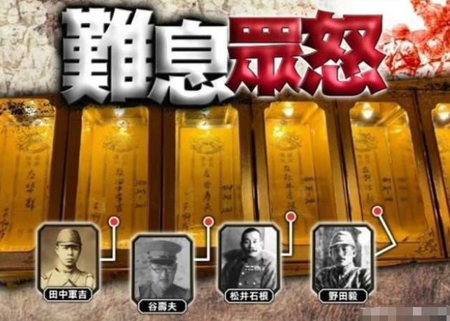 吴啊萍供奉战犯缘由,简单得让人惊讶!事情尘埃未定,方丈如何定性休闲区蓝鸢梦想 - Www.slyday.coM 吴啊萍供奉战犯缘由,简单得让人惊讶!事情尘埃未定,方丈如何定性休闲区蓝鸢梦想 - Www.slyday.coM