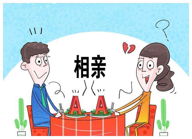 江苏女子相亲吃千元大餐男方要求aa转500块钱后拉黑对方