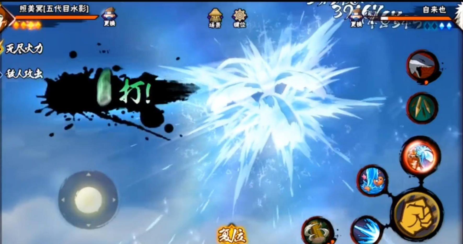 火影手游:同样是水龙弹,卡卡西只有标清画质,超清是谁你猜不到