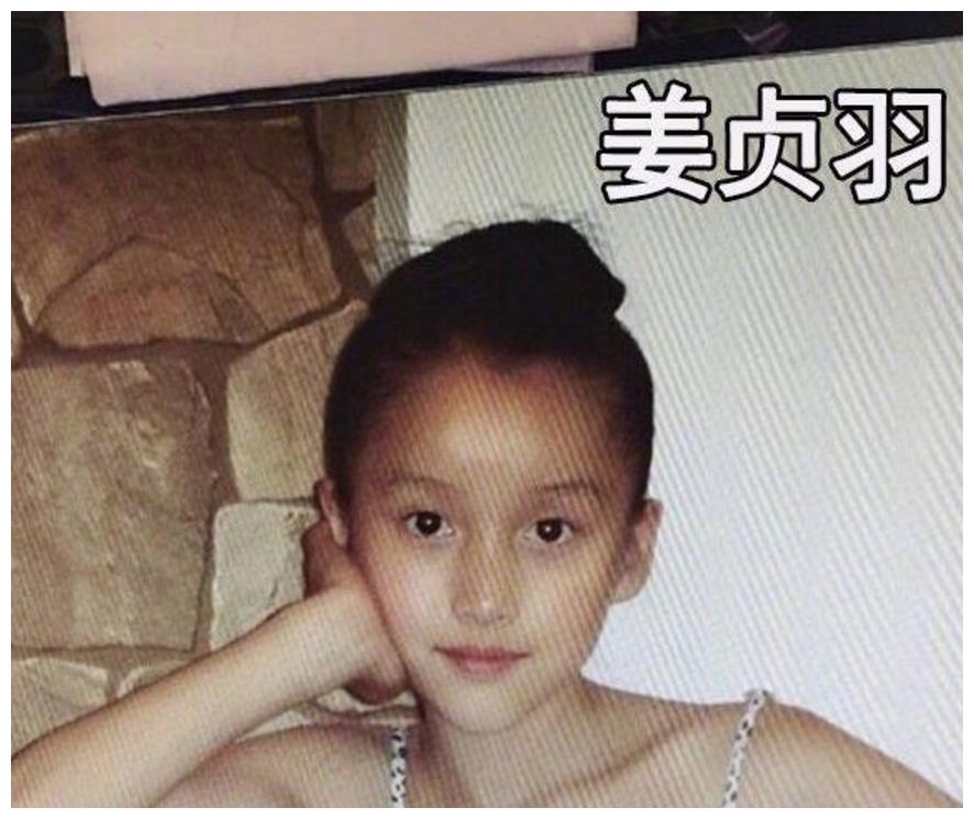 陈卓璇小时候,郑乃馨小时候,姜贞羽小时候,都不如她小时候
