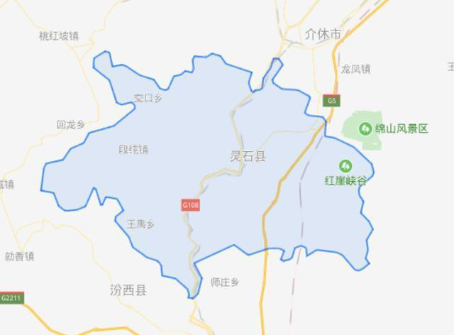 一首先,灵石县隶属于山西省晋中市.