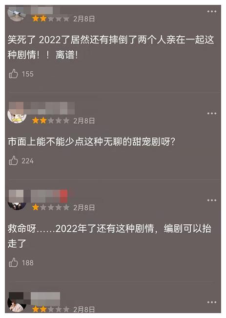 不会恋爱的我们