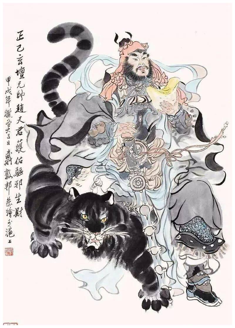 虎年骑虎财神来人人金银装满袋