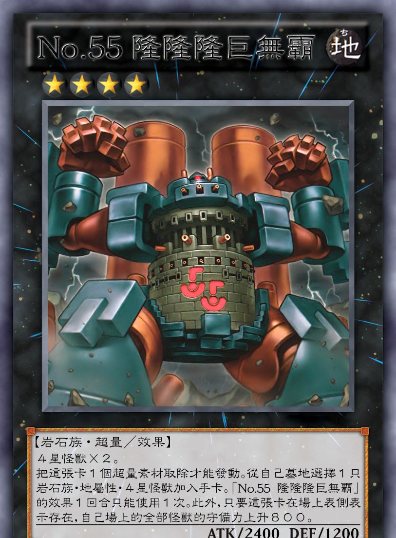 游戏王高清卡图系列 拟声系列 隆隆隆篇 高清图集 新浪网