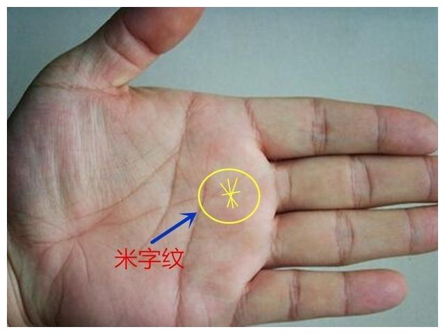 这种手相代表着不错的偏财运容易获得横财意外之财等财富