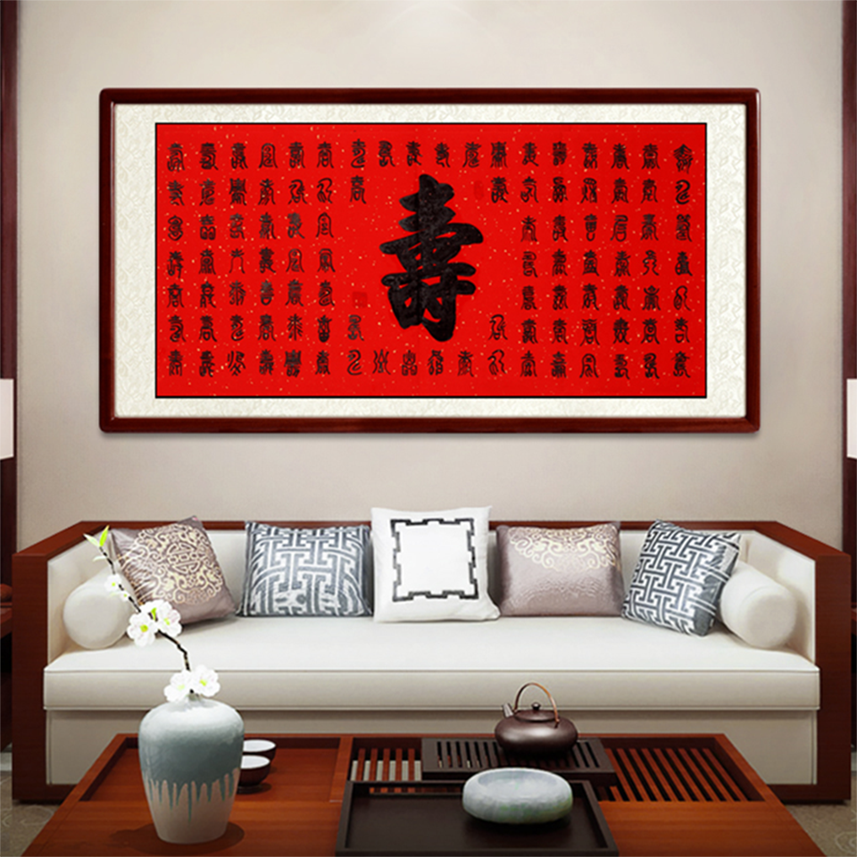 “家挂三画，添福续寿”，长辈的祝寿礼到底怎么挑？__财经头条