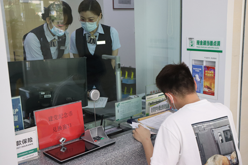 市民排队兑换纪念币