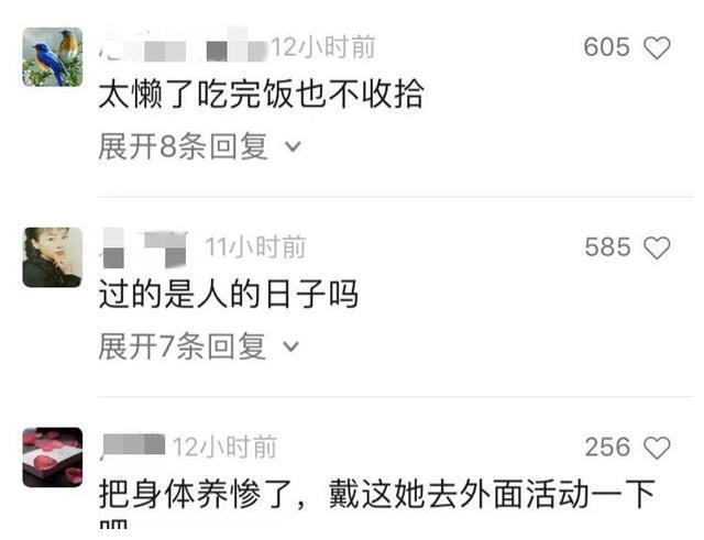 娶媳妇还是娶了个祖宗？女子玩手机几天不下床，丈夫心甘情愿伺候休闲区蓝鸢梦想 - Www.slyday.coM