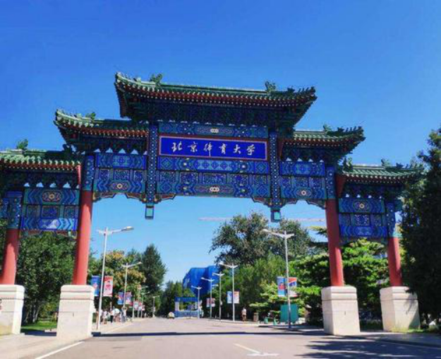 盘点北京市26所211大学优势专业简介报考实操建议