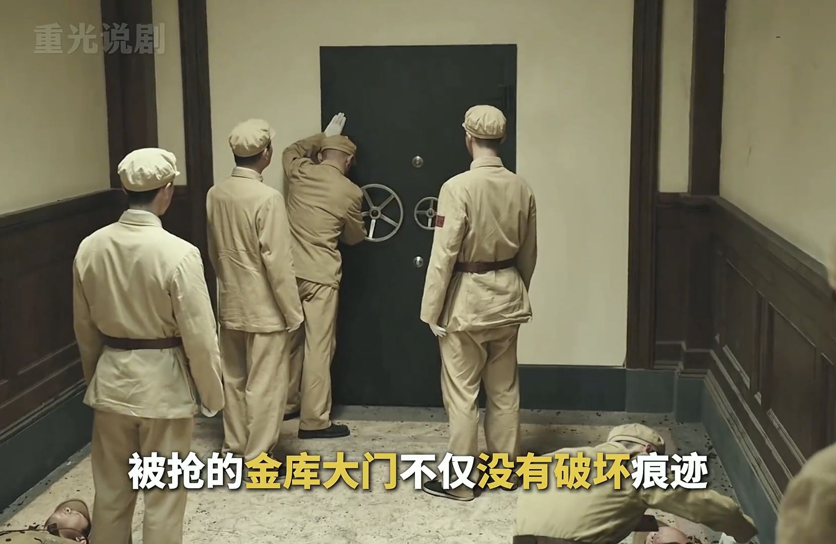 谍战剧 _ 看似完美的意外死亡，藏着特务的终极阴谋。