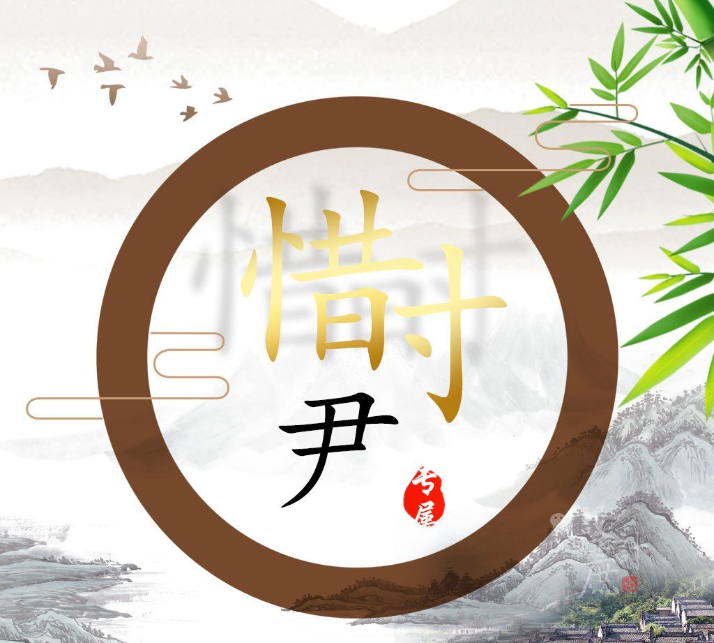 励志微信头像分享:惜时·珍惜我们美好的时光_高清图集_新浪网