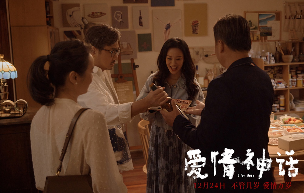 深入剖析影片中的情感表达与人物关系