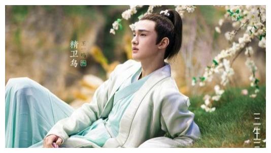 凤九,白奕上神,相里萌,精卫鸟都下凡历劫了|周放|下凡|三生三世枕上书