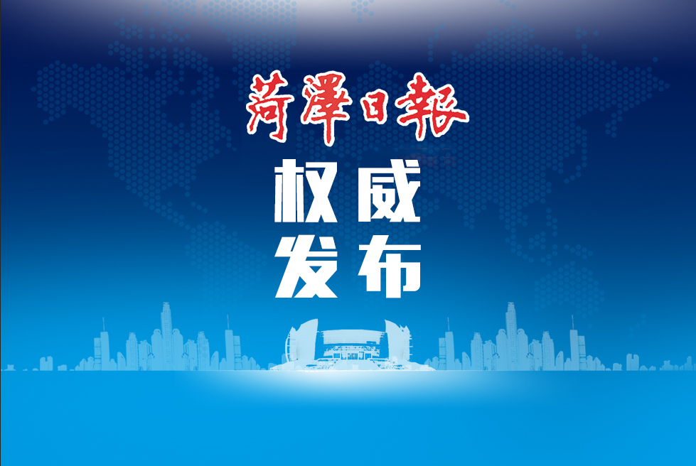 菏泽市疾控中心专家提醒：儿童接种新冠疫苗应注意哪些休闲区蓝鸢梦想 - Www.slyday.coM