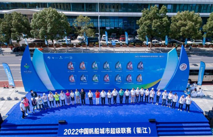 2022中国帆船城市超级联赛开帆首冠诞生休闲区蓝鸢梦想 - Www.slyday.coM