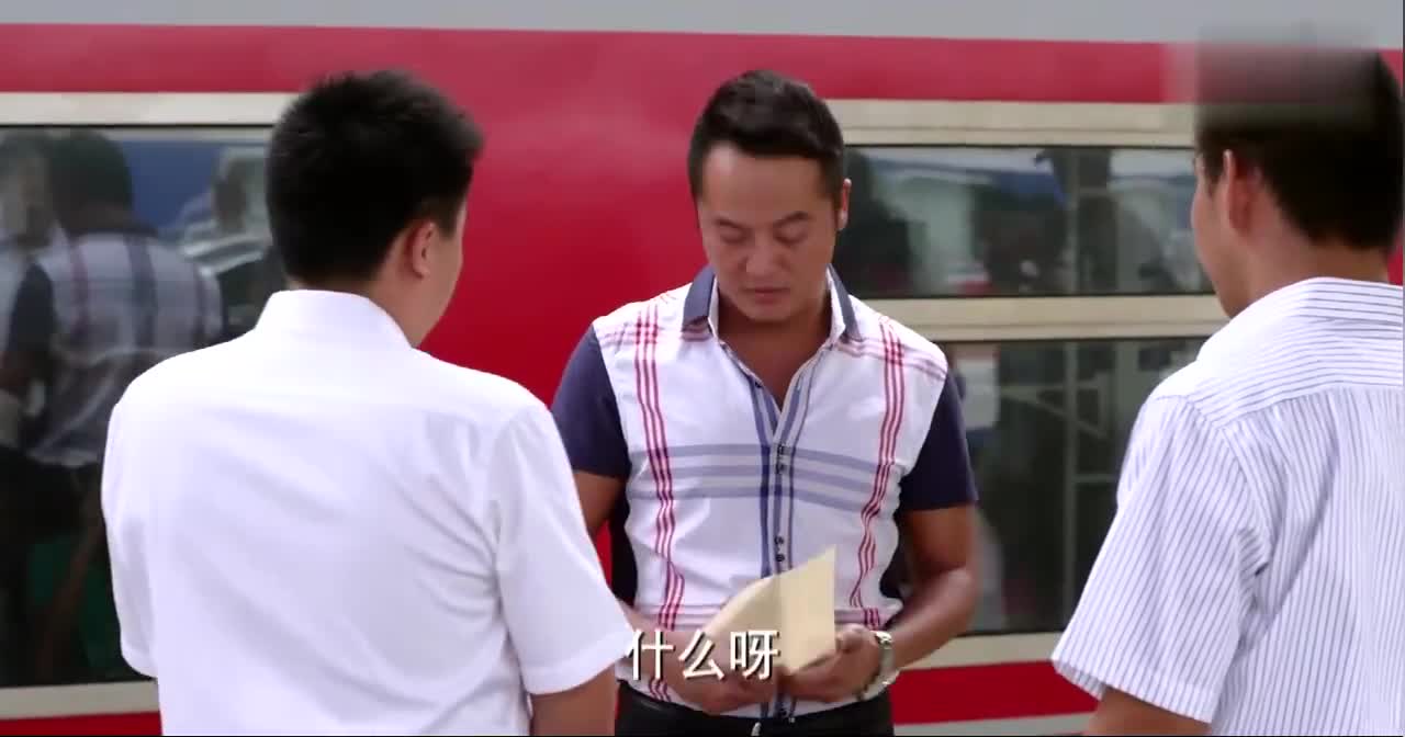 一仆二主:孟来财追唐红,在唐红面前说杨树坏话被树苗听到