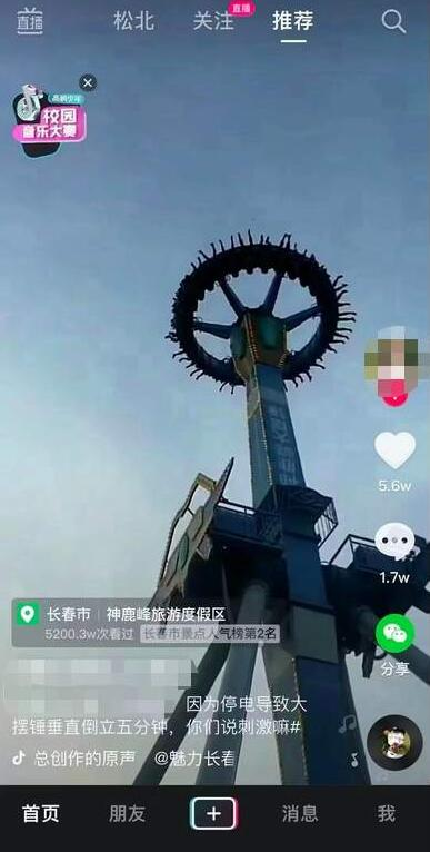 吉林官方:尽最大可能避免拉闸限电 拉闸限电背后到底怎么了休闲区蓝鸢梦想 - Www.slyday.coM 吉林官方:尽最大可能避免拉闸限电 拉闸限电背后到底怎么了休闲区蓝鸢梦想 - Www.slyday.coM