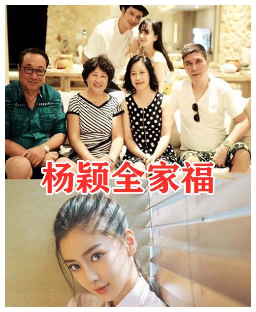 热巴全家福,黄子韬全家福,看到李佳琦全家福:满屏姨母笑!