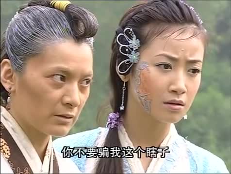 倚天:谢逊着急打听张无忌下落,金花婆婆毫不在意,谢逊急坏了