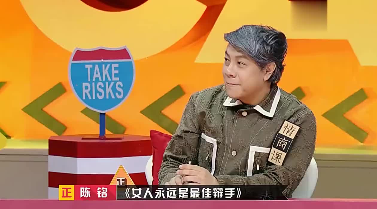 奇葩说陈铭为了赢啥都说,先打自己脸,再曝媳妇是自己经纪人!
