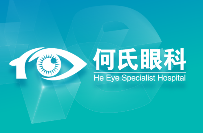 爱尔眼科股票 2439-8d7b7c2763b7d3d09e72e119ea7481d1.png