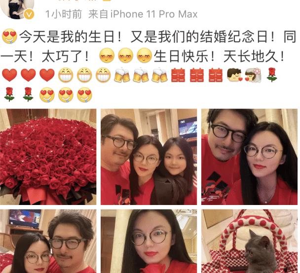 李湘凌晨2点晒生日照秀恩爱,为何评论区只有一人祝福