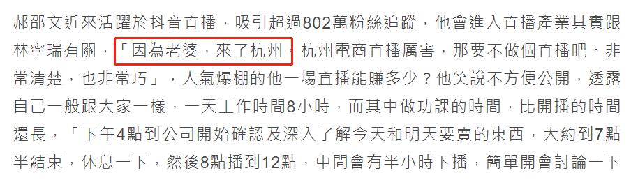 32岁郝劭文婚后首度受访！称有继女很棒，是否生娃会尊重妻子意愿休闲区蓝鸢梦想 - Www.slyday.coM