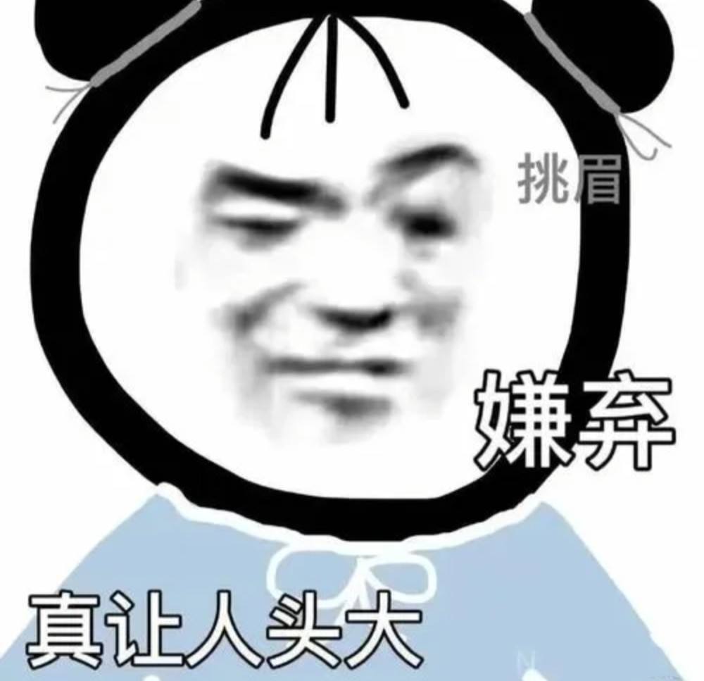 搞笑段子：秀儿是你吗？