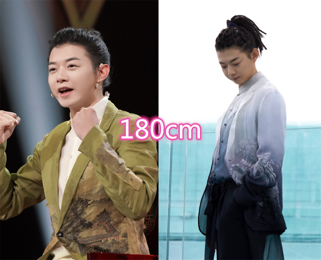 他们的身高都严重低估毛不易李诞都达到180cm陈瑶真的看错了