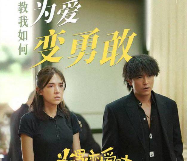 《当男人恋爱时》热映邱泽"千面郎君"获好评